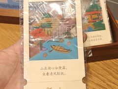 -星巴克(杭州桐庐立山国际店)