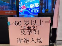 -嗨马乐动室内潮玩运动·团建·轰趴·桌游(南丰汇店)