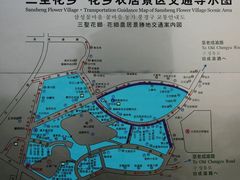 -三圣花乡旅游区