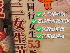 -神户赤童日式烤肉伙伴(东直门店)