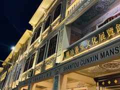 -日日鲜茶餐厅(小公园店)