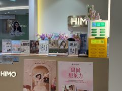 -海马体照相馆(北京apm店)