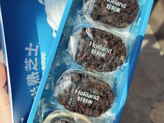 -好利来(马栏广场店)