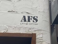 -AFS Cafe & Canteen(闽江二路店)