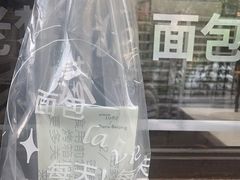 -老梦面包CHEZMOREL(麦子店)