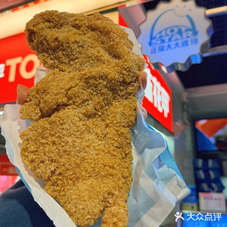 趁着关门前!再来吃一块正豪大大鸡排!