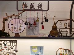 -梅龙镇酒家(南京西路总店)