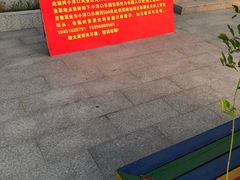 景点-小洋口旅游度假区