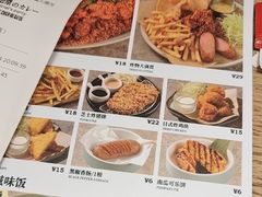 -池奈·日式咖喱蛋包饭(老城根Gpark店)