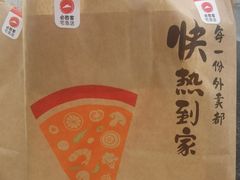 -必胜客(大观天地店)