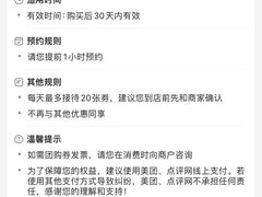 -INLOVE KTV(杭州滨江宝龙城店)