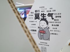 -天河领展广场