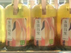 冻顶乌龙-奈雪的茶(杭大501城市广场PRO店)