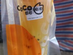 -CoCo都可(湖滨银泰店B区店)
