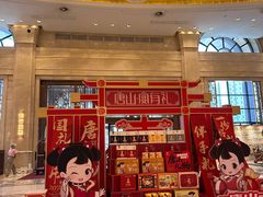 -唐山河头老街国丰维景度假大酒店