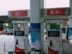 -临沂市三财石化加油站