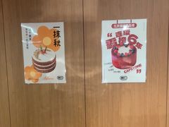 -姆们M Sweetie Cake(五道口店)