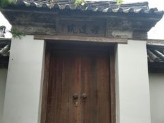 -龙兴寺