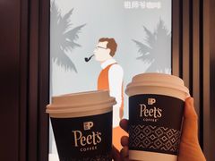 -Peet's Coffee皮爷咖啡(德基店)