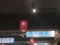 -后湖小院·乡野田园菜