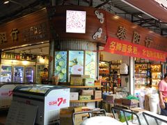 -南泰百货批发市场
