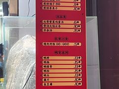 -南楼煎饼(南楼总店)