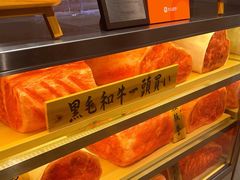 -和牛放题的殿堂 肉屋横丁(秋叶原店)