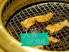 -久苑烧肉(世界城广场店)