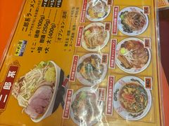 -拉面莊夢語＆中华料理八椿