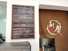 -吴家馄饨