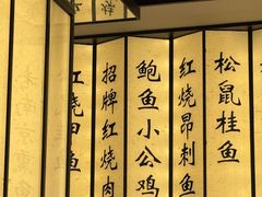 -佰家小厨·南京菜(夫子庙店)