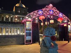 -卫鼎轩·曹公馆(鼓楼店)