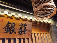 -京味斋·北京烤鸭(华威桥北工大店)