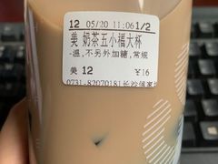 -CoCo都可(候家塘店)