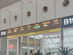 -南宁东站