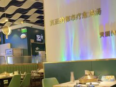 -烹然四季椰子鸡火锅(姚家园万象汇店)