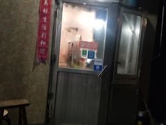 门面-杭州小笼包(地质大学店)