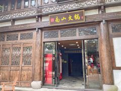 -天目湖御水温泉·度假酒店