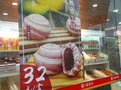 -北京稻香村(第三店)