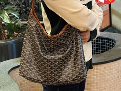 -Goyard 高雅德(国贸商城店)