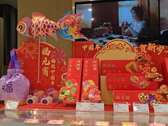 -GANSO元祖食品(金菊路店)