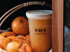 -卡旺卡(步行街一店)