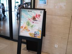 -星巴克(金谊广场店)