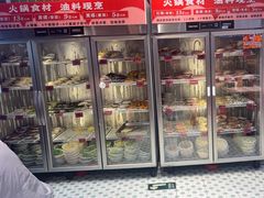 -文立新麻辣烫(合生汇21街区店)