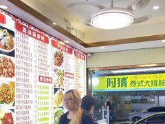-孟记大碗面•家常菜(鼓楼和会街店)