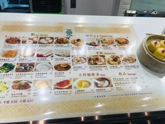 -添好运点心专门店(百老汇店)