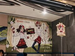 -海底捞火锅(长宁路龙之梦店)