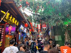 -歹街(金成店)