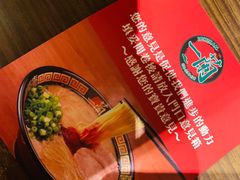 -天然豚骨拉面专门店 一兰(铜锣湾店)