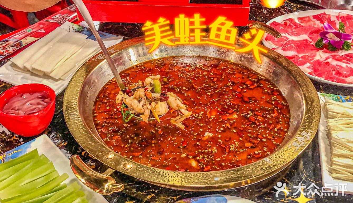 西安这家独栋火锅店太美了‼️美蛙鱼头好吃哭 